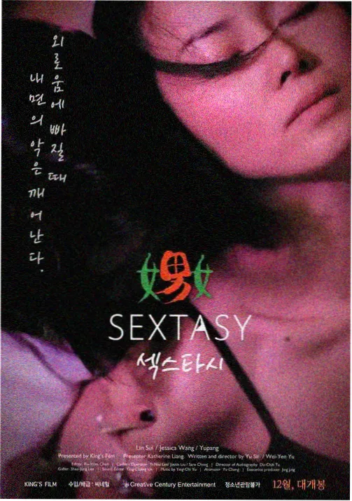 风之谷