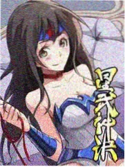 变形计