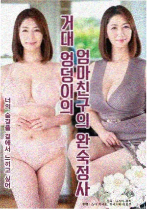 汉武大帝